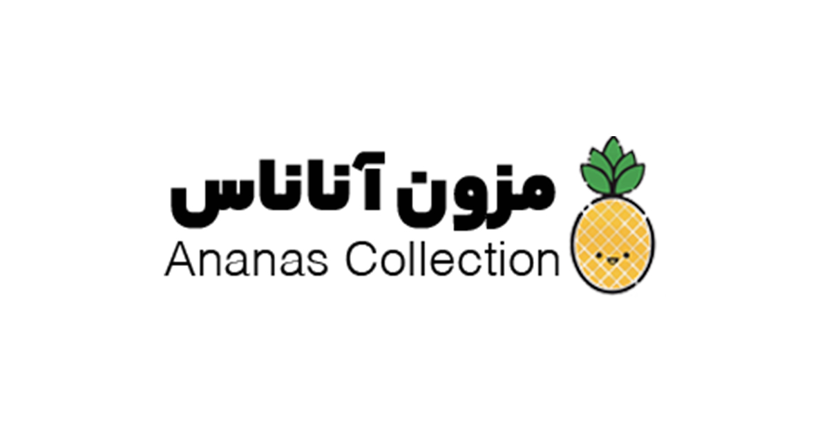 فروشگاه آناناس