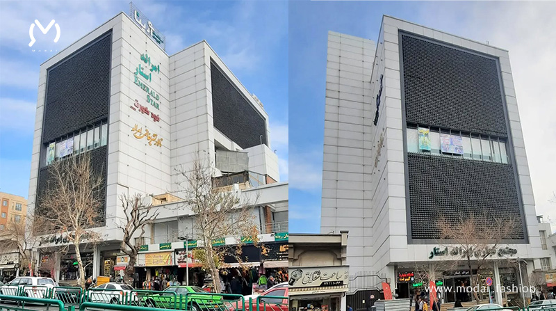 emerald complex