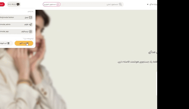 مدآی