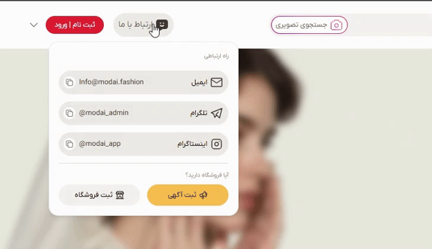 مدآی
