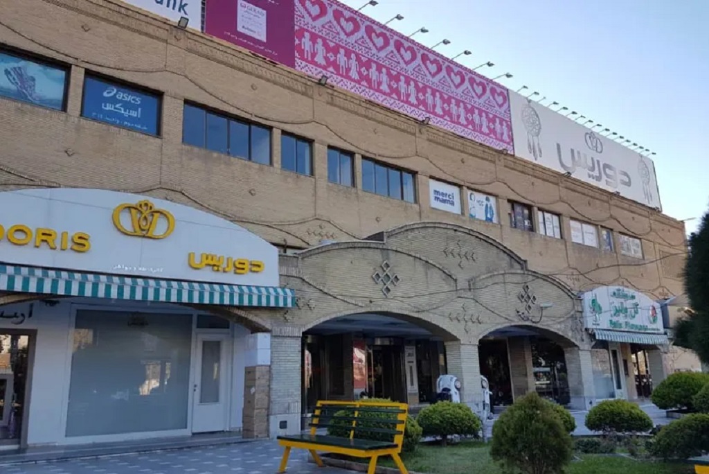 مرکز خرید گلستان 
